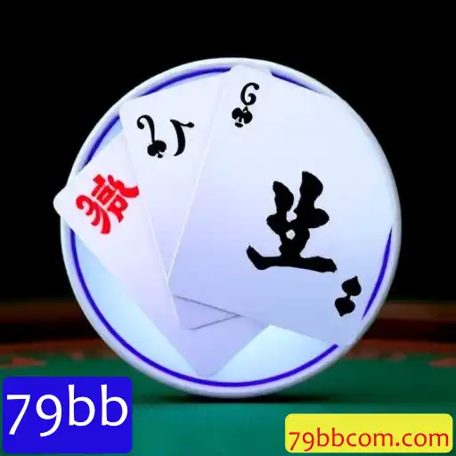 79bb-BONUS6